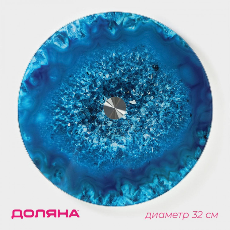 Подставка стеклянная для торта вращающаяся Доляна «Голубой агат», d=32 см, цвет синий 