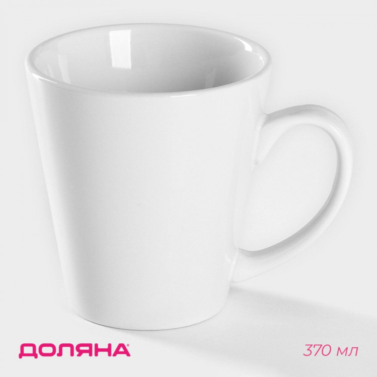 Кружка керамическая Доляна Coffee break, 370 мл, цвет белый 