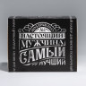 Подарочный набор бокал для виски с камнями 4 шт «Настоящий мужчина».