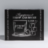 Подарочный набор бокал для виски с камнями 4 шт «Настоящий мужчина».