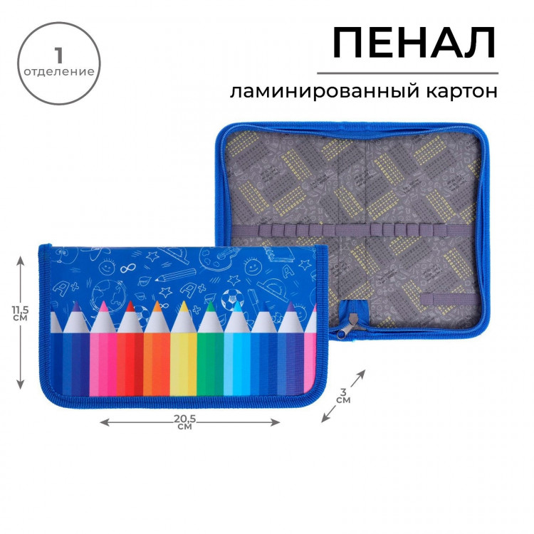 Пенал 1 секция 115 х 205 х 30 мм, Calligrata  Карандаши , ламинированный картон 