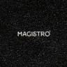 Набор салатников керамических Magistro Carbon, 3 предмета: d=11/16/19,5 см, 250/650/1,2 л
