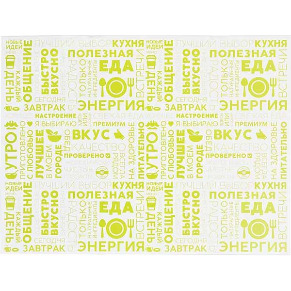 Бумага для конусов и сэндвичей «Энергия»[1000шт];,L=40,B=30см;белый,салатов. 