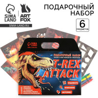 Подарочный набор блокнот-раскраска, трафарет, цветные мелки, линейка  T-REX ATTACK 