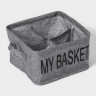 Серый органайзер для белья с 4 ячейками My Basket (20х20х12 см)