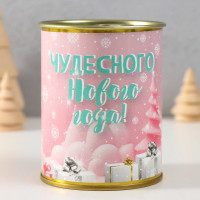 Копилка-банка металл  Чудесного нового года 