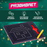 Новый год! Планшет обучающий «Магнитное рисование», 380 отверстий, цвет чёрный