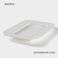 Блюдо фарфоровое прямоугольное Magistro Rodos, 35,7×25,6×3,1 см, цвет белый