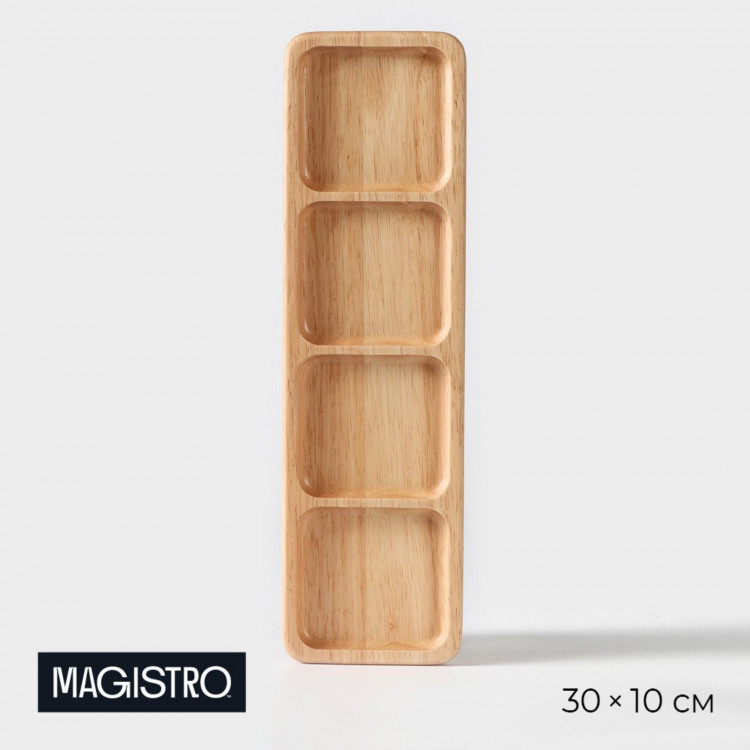 Менажница Magistro Tropical, 4 секции, 35×10×1,8 см, каучуковое дерево 