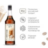 Сироп «Айриш Крим» Pinch&Drop;стекло;1л;D=85,H=330мм