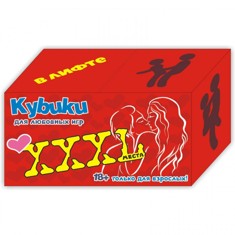 Кубики для игр  Места  