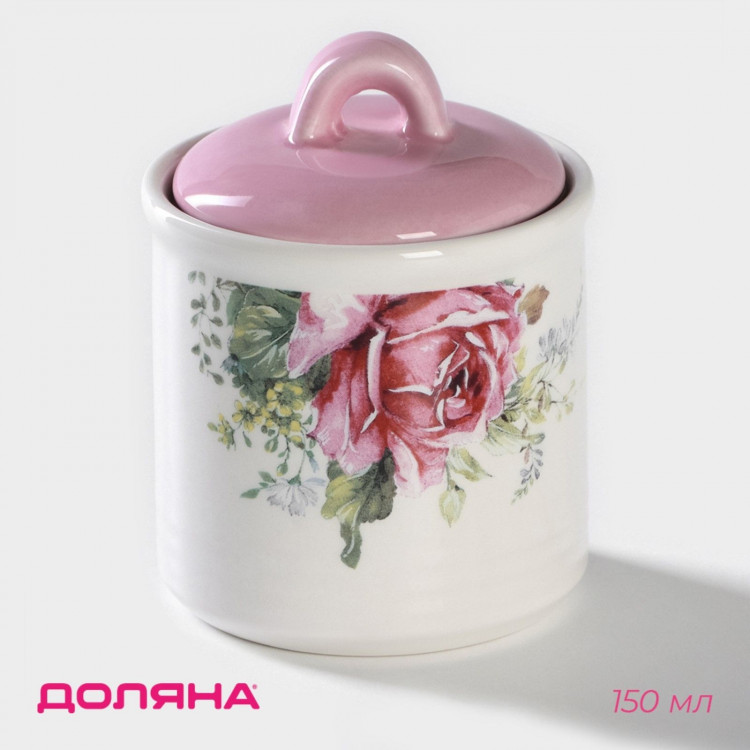 Сахарница Доляна «Роза», 150 мл, d=7 см 