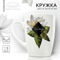 Кружка керамическая Lemon flowers, 350 мл, цвет белый