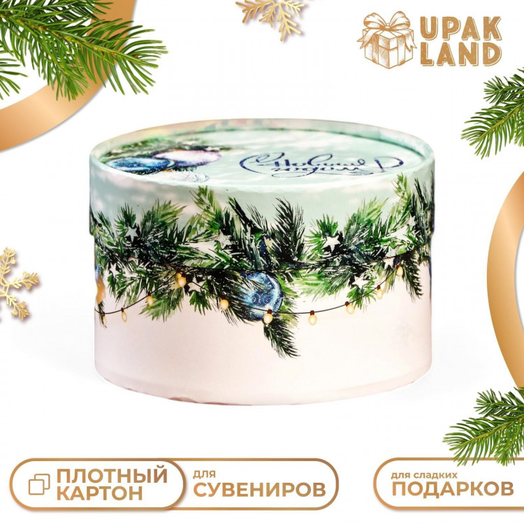Новый год. Коробка   С Новым Годом  завальцованная без окна ,13 х 8,5 см 