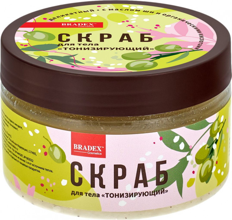 Скраб для тела «Тонизирующий» - 350 гр. 