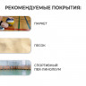 Волейбольный мяч TORRES Set, V32045, клееный, 12 панелей, р. 5, TPU, бутиловая камера