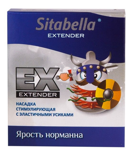Стимулирующая насадка Sitabella Extender  Ярость норманна  