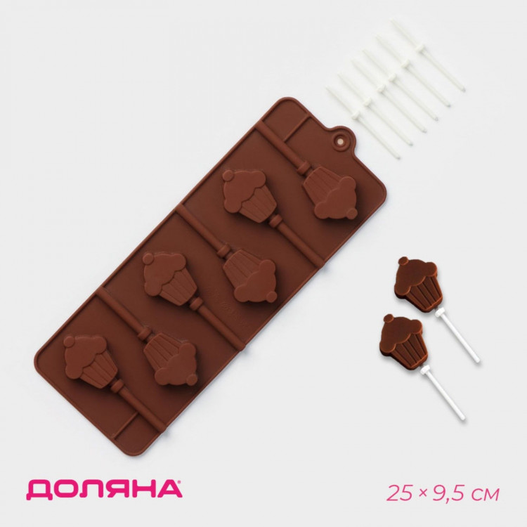Форма для леденцов Доляна «Кексик», силикон, 25×9,5×1,5 см, 6 ячеек, с палочками, цвет коричневый 
