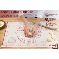 Армированный коврик с разлиновкой Доляна, силикон, 40×60 см, цвет белый