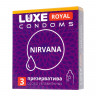 Презервативы с увеличенным количеством смазки LUXE Royal Nirvana - 3 шт.