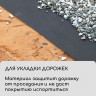 Черный материал для ландшафтных работ с УФ-стабилизатором (5х0,8м)