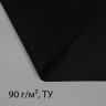 Черный материал для ландшафтных работ с УФ-стабилизатором (5х0,8м)