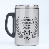 Термокружка с рисунком «Мужчина с большой буквы М» (250 мл.)