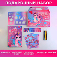 Подарочный набор Блокнот-раскраска, трафарет и восковые мелки «Волшебство внутри»