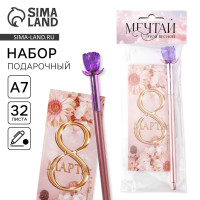 Подарочный набор «Мечтай этой весной»: блокнот 16 листов A7 и ручка пластик
