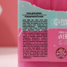 Подарочный набор косметики Sweet Gift