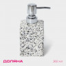 Белый дозатор для жидкого мыла «Гранит» (360 мл.)