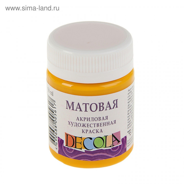 Краска акриловая матовая 50 мл, ЗХК Decola, жёлтая средняя, 14328220 