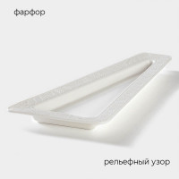 Блюдо фарфоровое для подачи Magistro Сrotone, 33,4×15,8×2,5 см, цвет белый