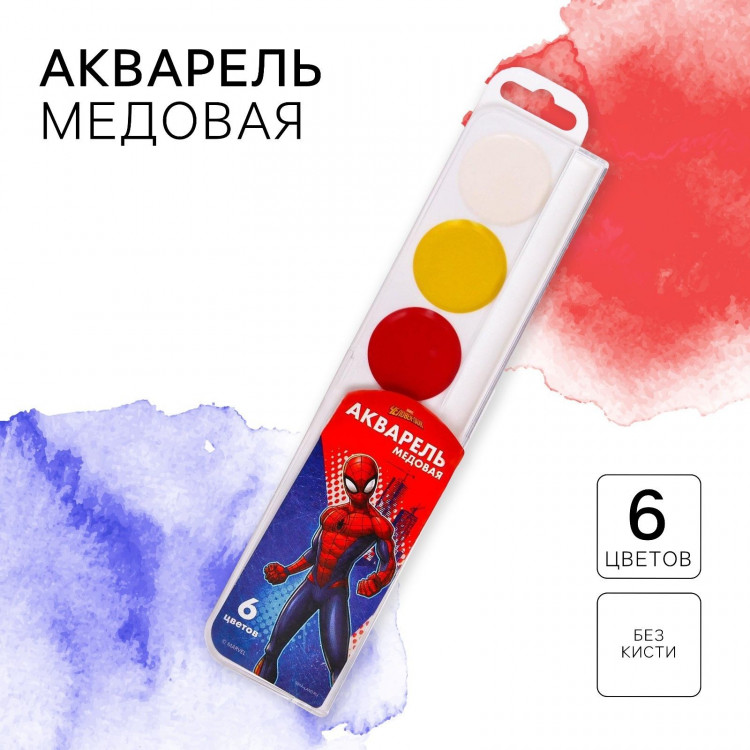 Акварель медовая «Человек-паук», 6 цветов, без кисти 