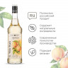 Сироп «Белый Персик» Pinch&Drop;стекло;1л;D=85,H=330мм;белый