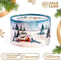 Новый год. Коробка  Волшебных моментов  завальцованная без окна 13 х 8,5 см