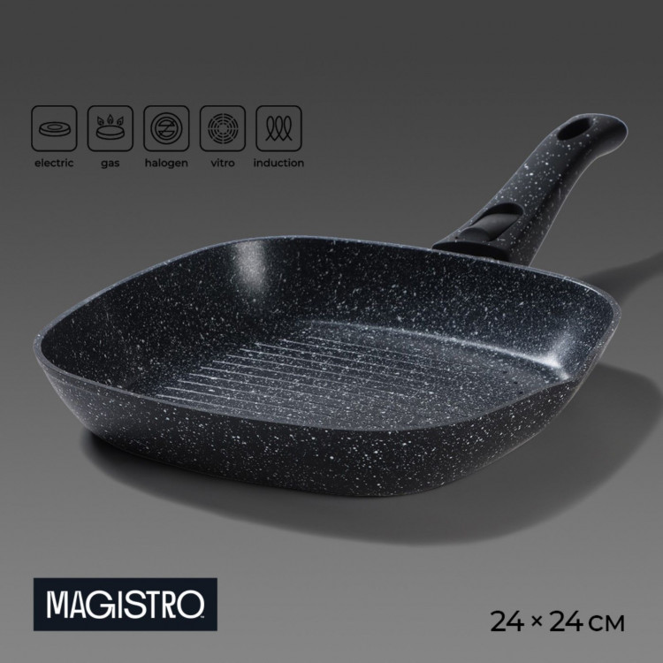 Сковорода гриль квадратная Magistro Dark, 24×24 см, ручка съёмная soft-touch, антипригарное покрытие, индукция 