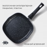 Сковорода гриль квадратная Magistro Dark, 24×24 см, ручка съёмная soft-touch, антипригарное покрытие, индукция