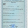 Возбуждающие капсулы для мужчин «Леокапс» - 4 капсулы (580 мг.)