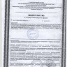 Капсулы для мужчин  Флекс  - 2 капсулы (400 мг.)