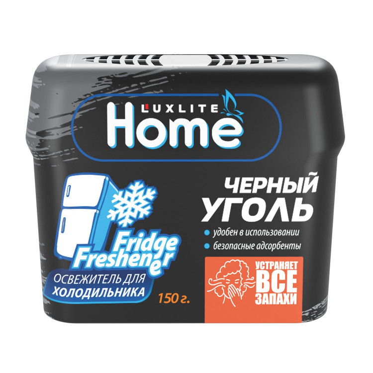 Поглотитель запаха для холодильника Luxlite Home 