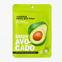 Тканевая маска для лица Green Avocado