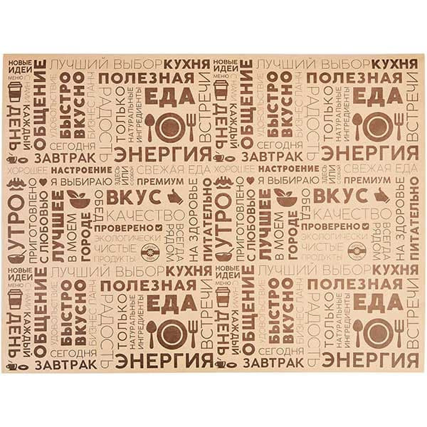 Бумага для конусов и сэндвичей «Крафт»[1000шт];,L=40,B=30см;бежев.,коричнев. 