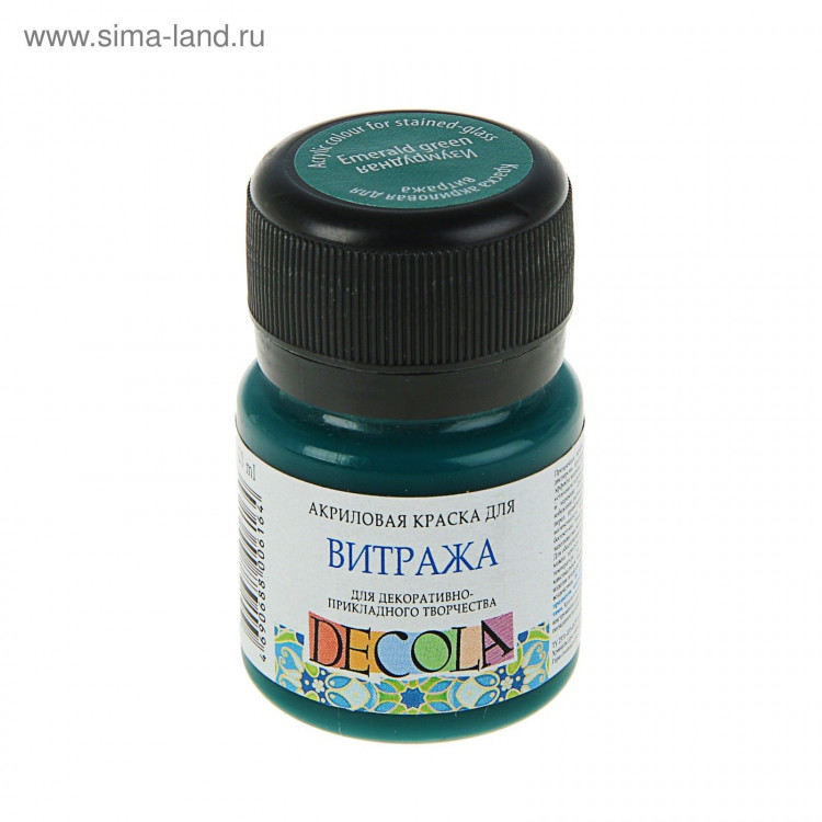 Краска по стеклу витражная Decola, 20 мл, изумрудная, 4226720 
