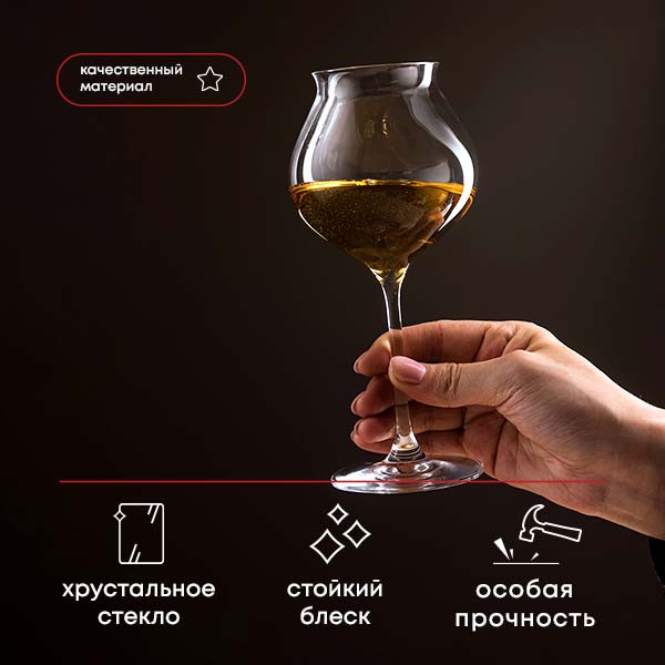 Бокал для вина «Макарон Фасинейшн»;хр.стекло;400мл;D=95,H=200мм;прозр. 