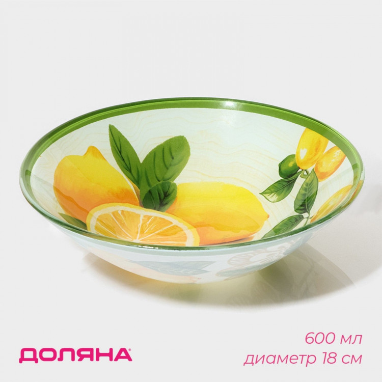 Салатник стеклянный Доляна «Дольче», 0,6 л, 18×4,5 см 