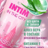 Гель-лубрикант Intim Classic с витамином Е и алоэ вера - 60 гр.
