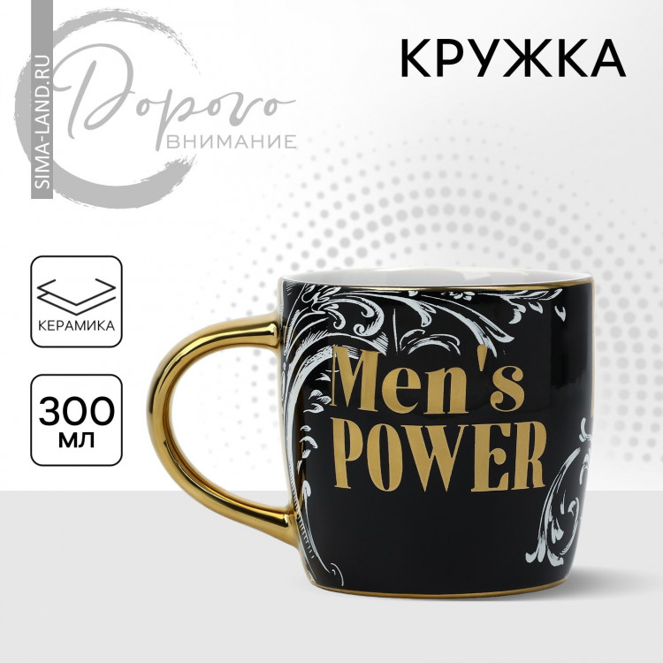 Кружка керамическая Men s power, 300 мл, цвет чёрный 