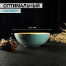 Салатник фарфоровый Magistro «Церера», 440 мл, 15,5×13,4 см, цвет голубой