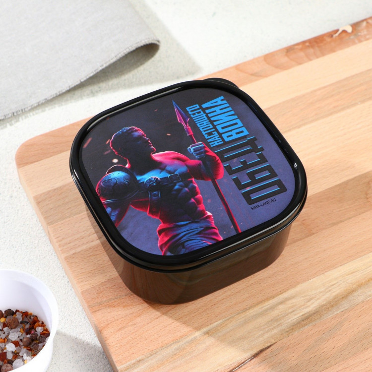 Черный квадратный ланч-бокс «Обед воина» (700 мл.) 